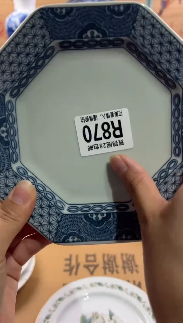 瓷片岁**痕      R870