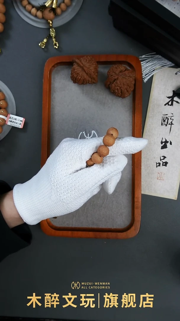 吊坠凤眼菩提凤眼400