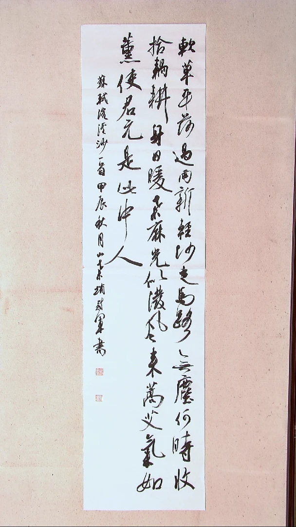 【闪购商品】书法赵冠军上海138*34四平尺