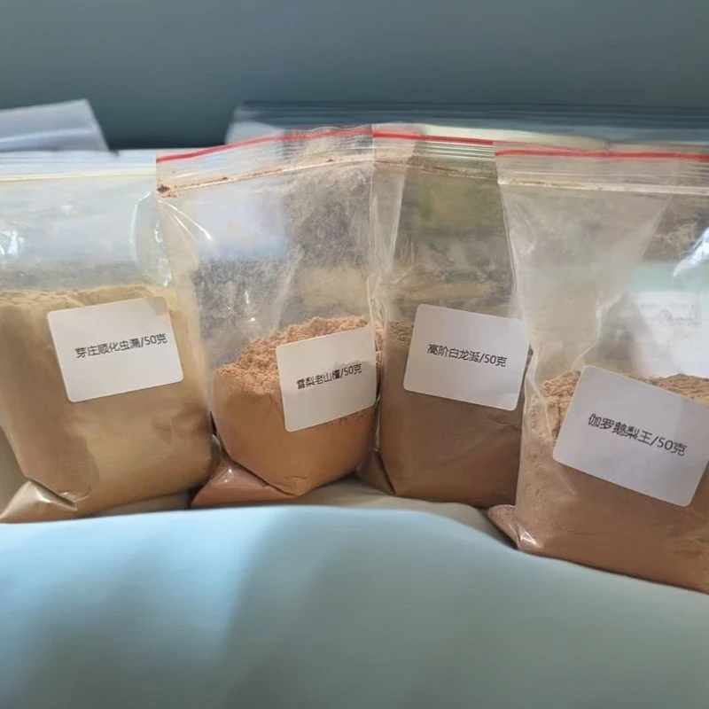 【彬宝盛】香粉 伽罗鹅梨王高阶白龙涎雪梨老山檀芽庄顺化虫漏/50克