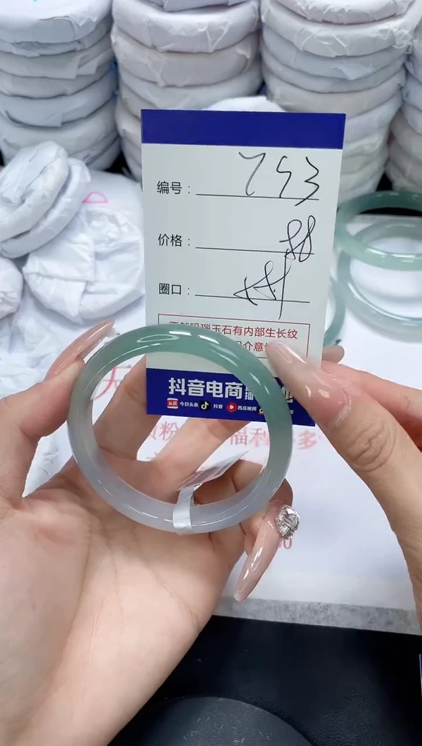 未镶嵌手镯玛瑙/玉髓793