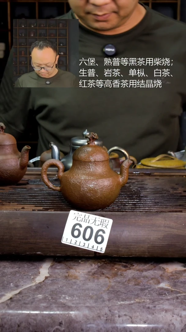 壶春*雪四大名陶钦州坭兴陶606