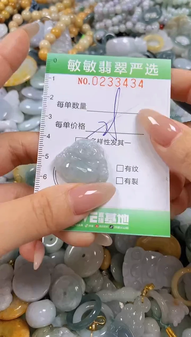 翡翠未镶嵌颈饰闪购0233434多样性发其一