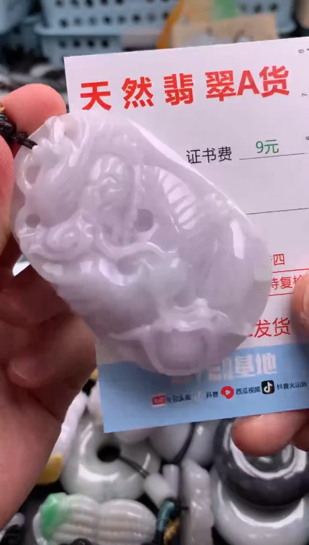 翡翠未镶嵌吊坠(不含链)1