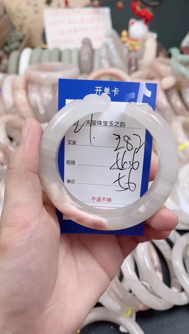 未镶嵌手镯石英质玉282