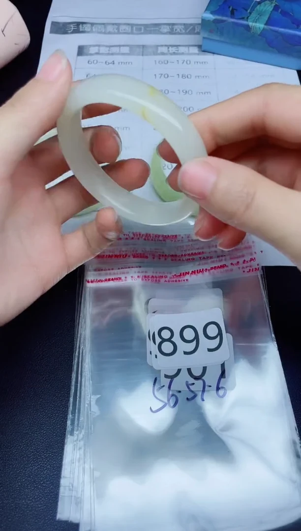 未镶嵌手镯石英质玉899