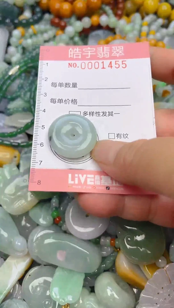 颈饰未镶嵌翡翠闪购0001455