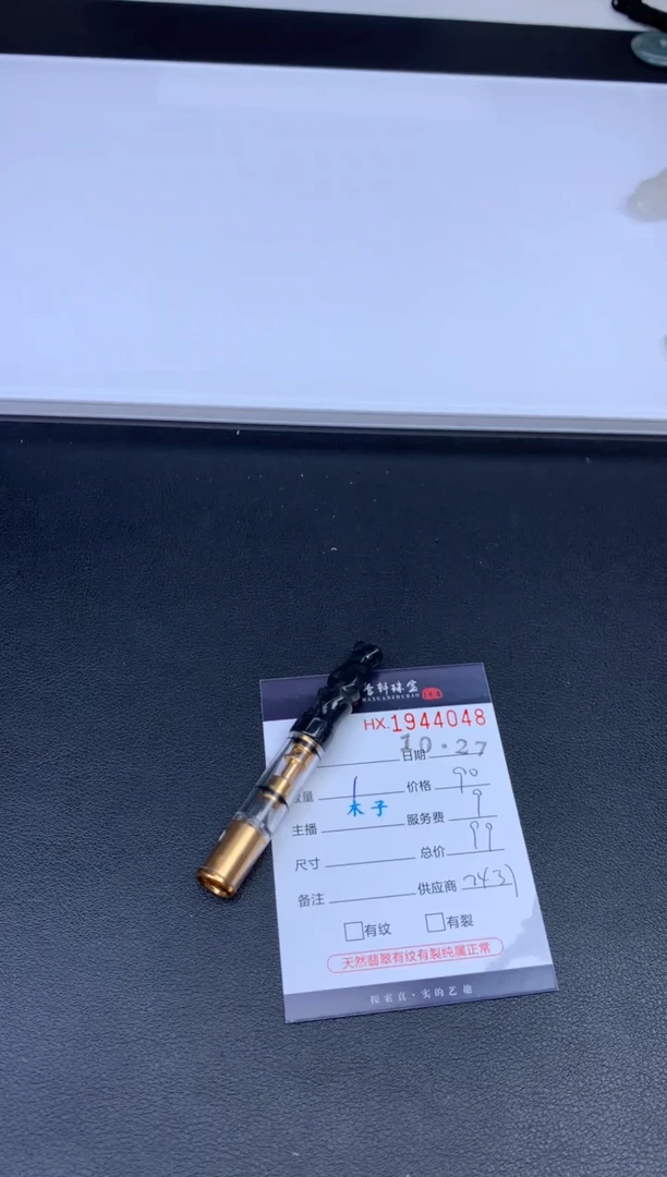 未镶嵌挂件翡翠哈轩 挂件1