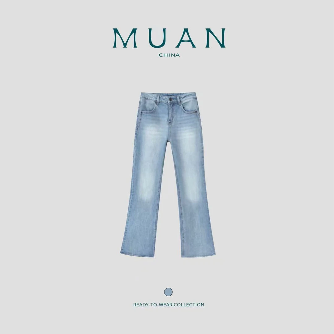 毛毛：《美式微喇牛仔》MUAN定制高级百搭简约微喇牛仔裤女NM-1001