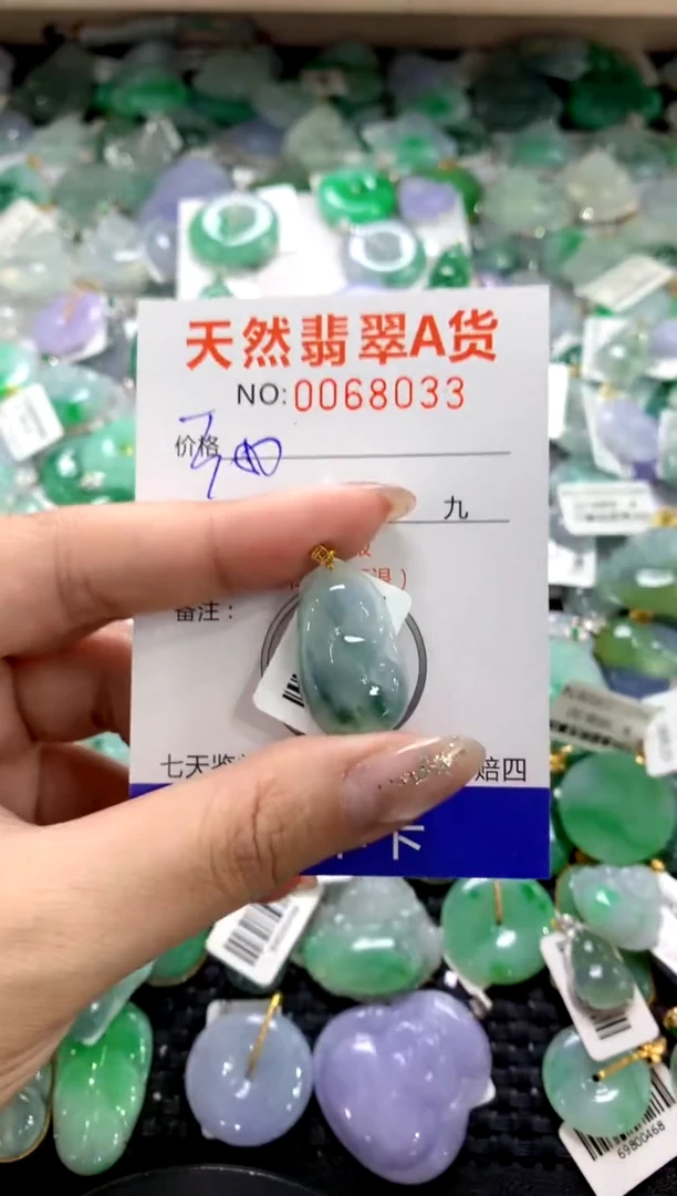 颈饰18K金镶嵌翡翠11111111111111111