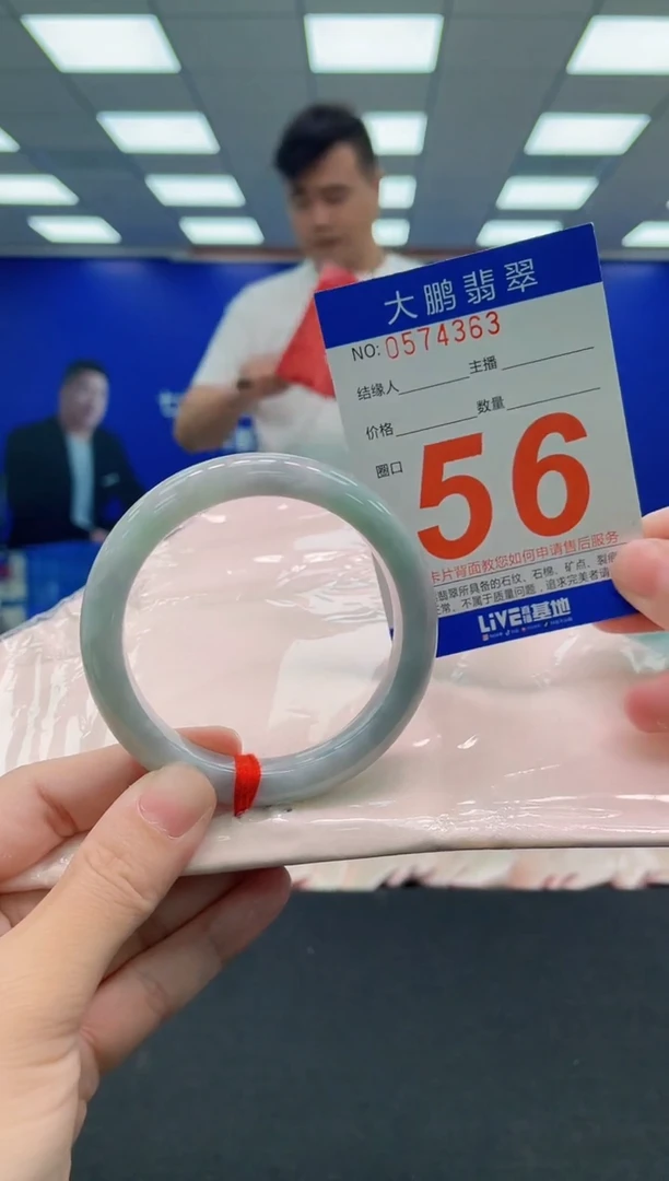 未镶嵌手镯翡翠AAAAAAAAA