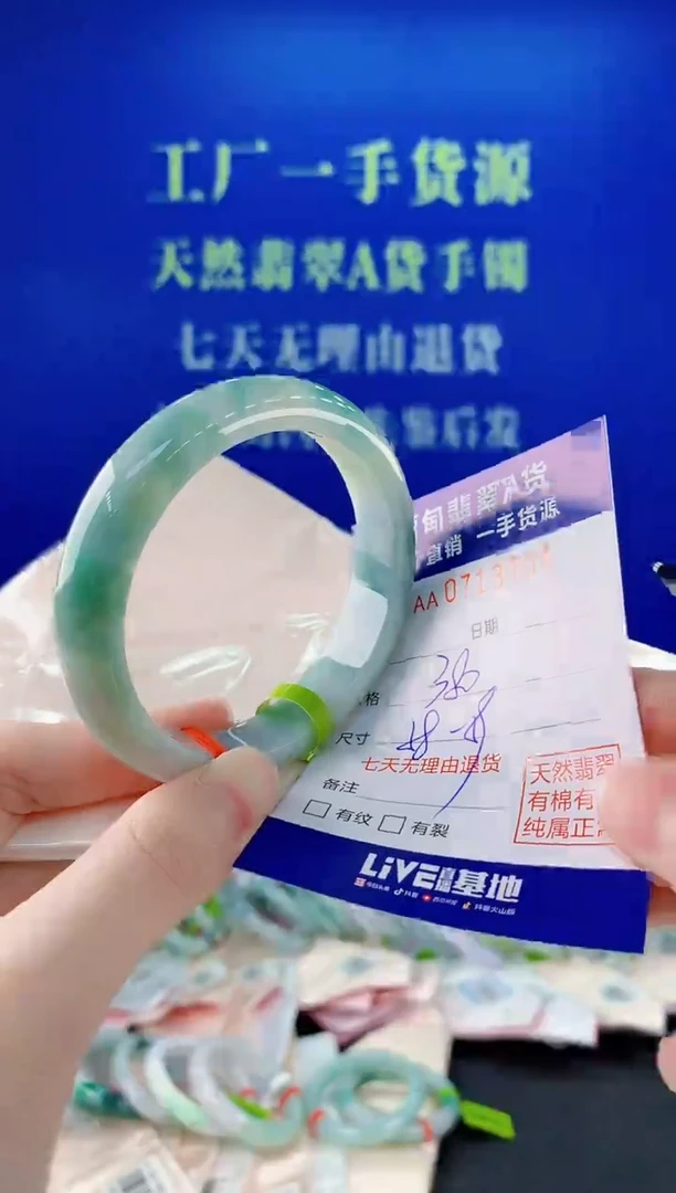 未镶嵌手镯翡翠04