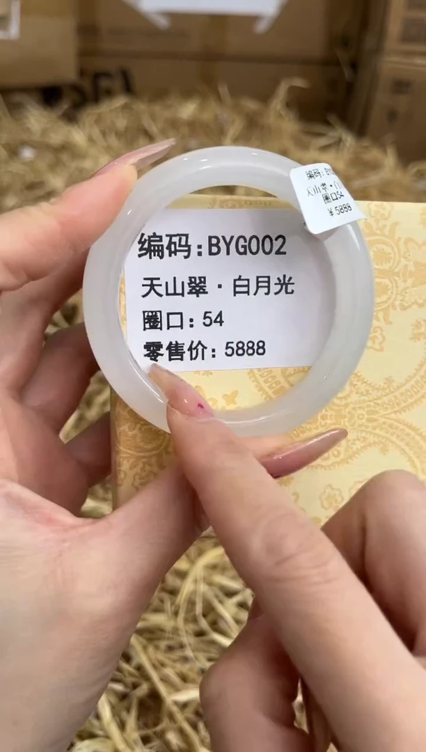 未镶嵌手镯石英岩玉BYG002