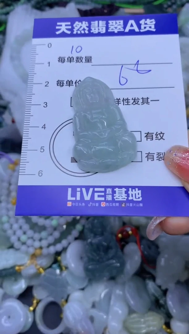 颈饰未镶嵌翡翠天然翡翠A货批量多样性发一件