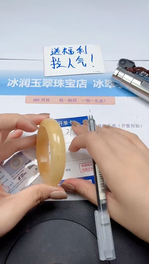 未镶嵌手镯石英质玉21-56.2
