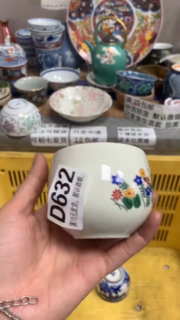 【闪购商品】瓷片632闪购类型 定向 图图