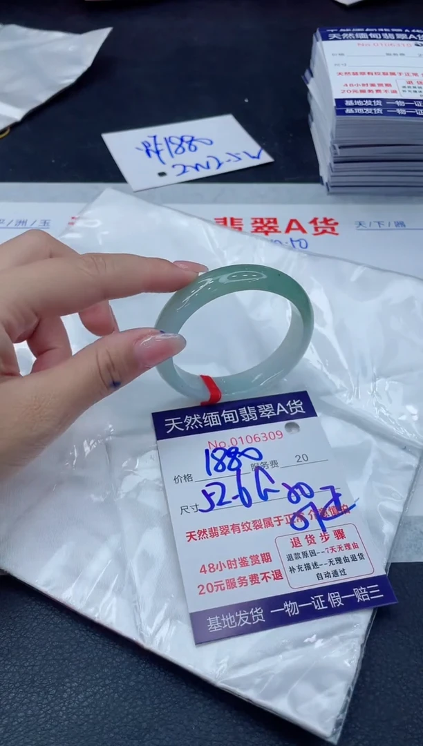 翡翠手镯未镶嵌11111111