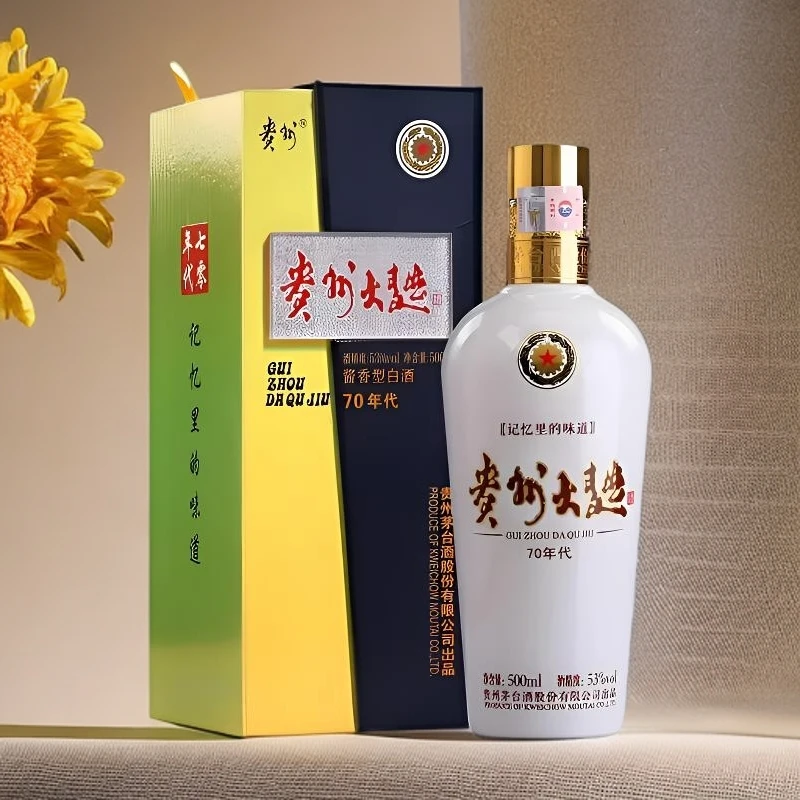 MOUTAI/茅台贵州大曲70年代原箱酱香型白酒53%Vol500ml