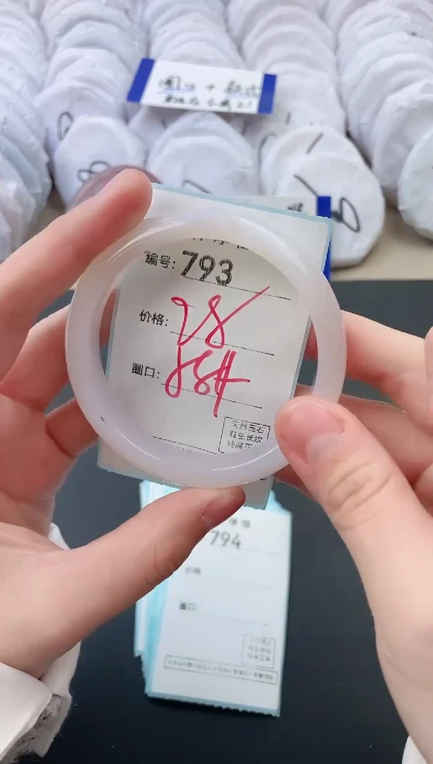 【闪购商品】玛瑙/玉髓手镯未镶嵌793
