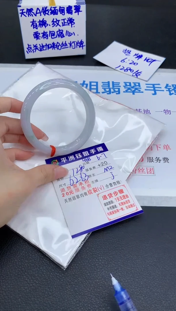 翡翠手镯未镶嵌111111111