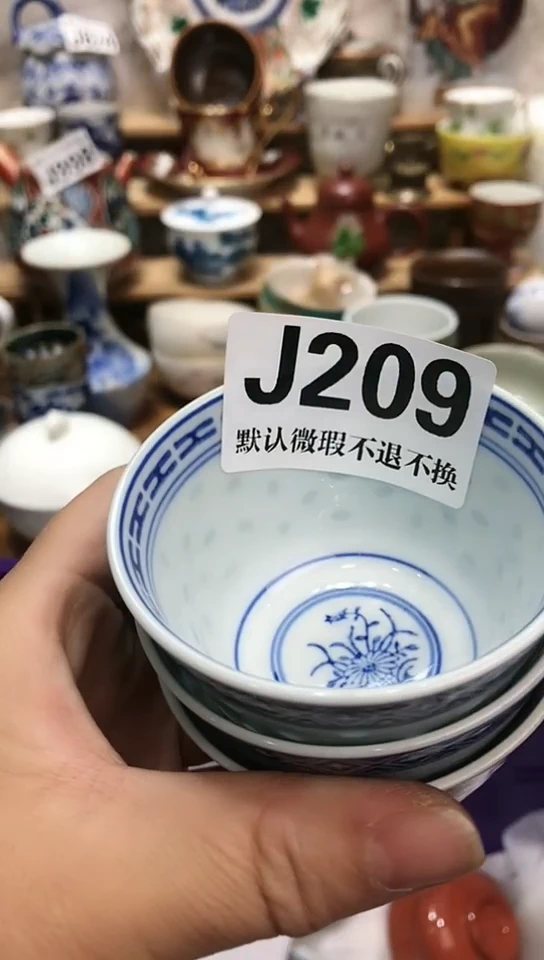 瓷片高*新号开播 全场28元包邮J209