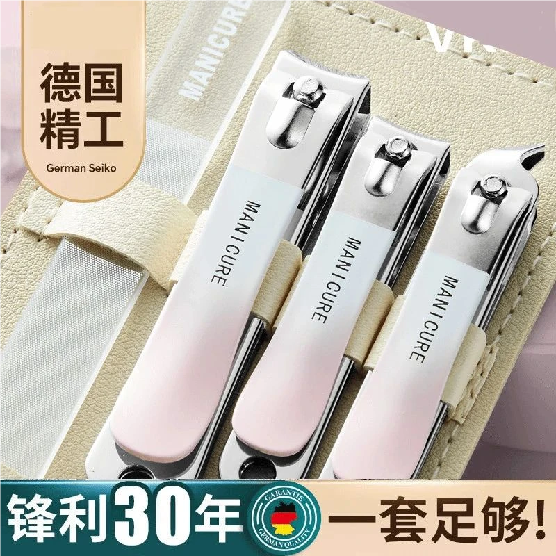 指甲剪套装指甲剪刀单个指甲刀成人指甲钳渐变德国高端平口大修脚