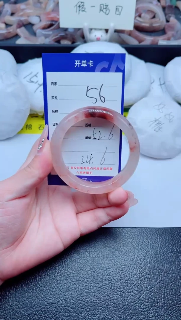 未镶嵌手镯石英质玉56-52