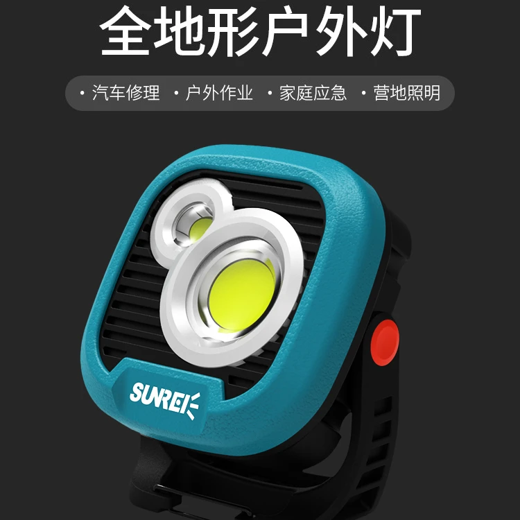 山力士户外露营主灯摆摊灯直播补光灯野餐超高续航磁吸营地充电灯
