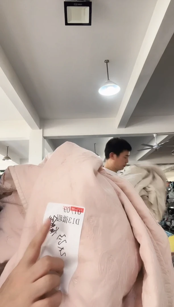 棉聚酯纤维?****?D13 200*230 粉色 脏