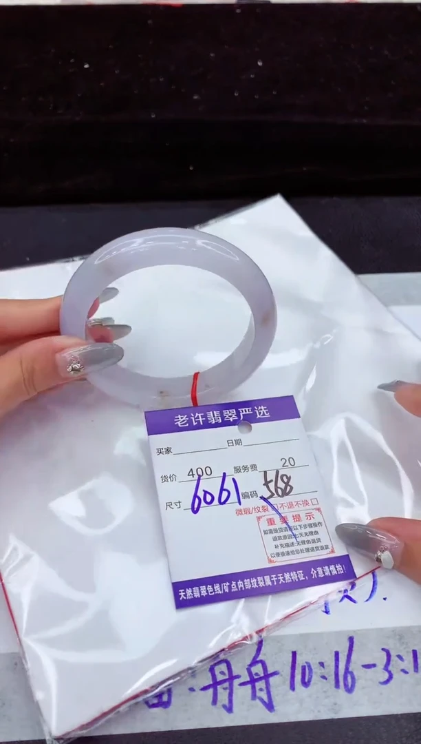 翡翠手镯未镶嵌1111111111