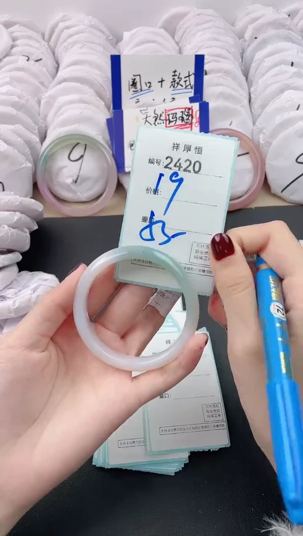 【闪购商品】玛瑙/玉髓手镯未镶嵌2420