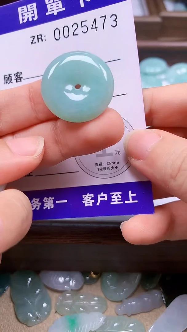 翡翠未镶嵌颈饰翡翠A货 多样性发其一（不含链）