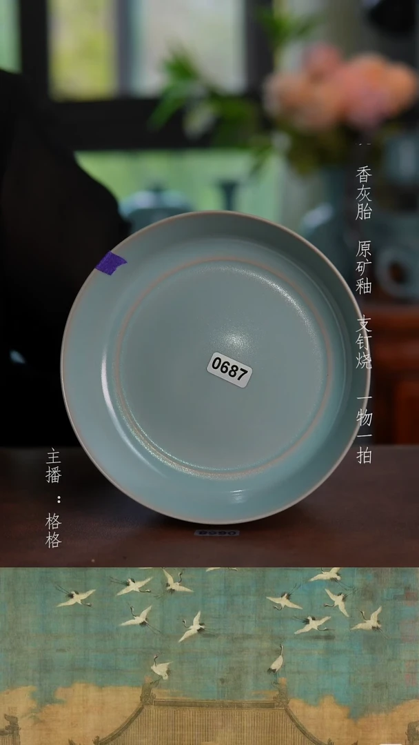 摆件天青釉手工圆洗14cm微瑕