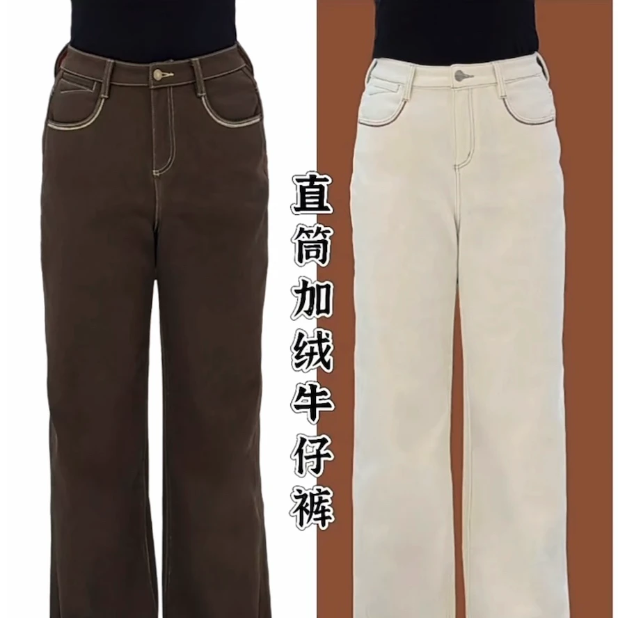 MASIENDI/玛丝恩迪冬季加绒加厚牛仔百搭显瘦直筒裤130309秋冬