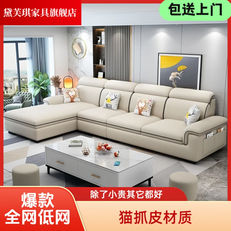 2025款防猫抓皮沙发简约现代意式可躺布艺客厅组合可拆洗功能沙发