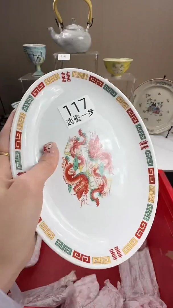 瓷片二*感谢您的支持选购！！