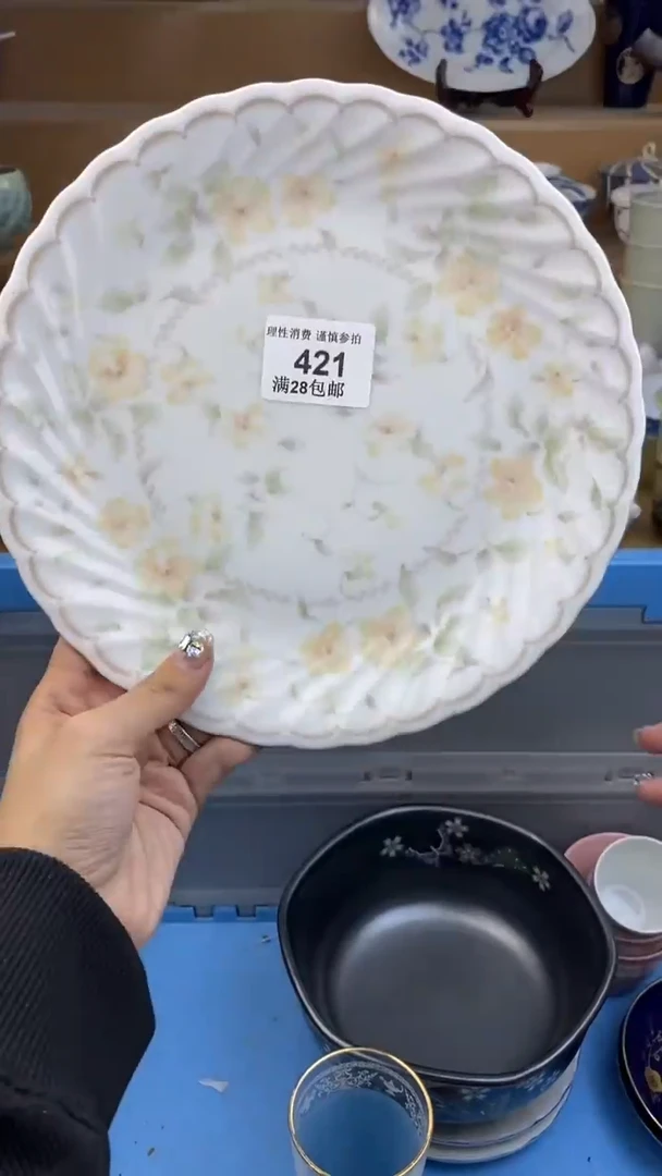 【闪购商品】杯瓷色工艺品品品品421