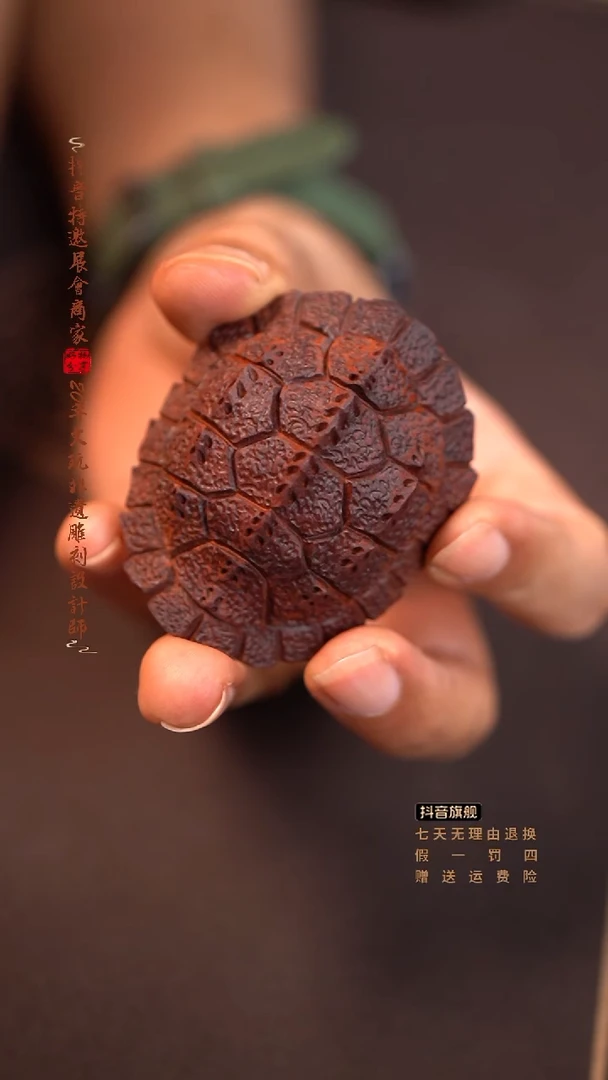 檀香紫檀（小叶紫檀）鳄龟手把件