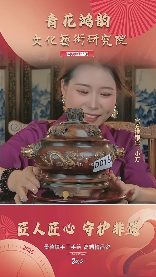摆件陶瓷花瓶摆件D016