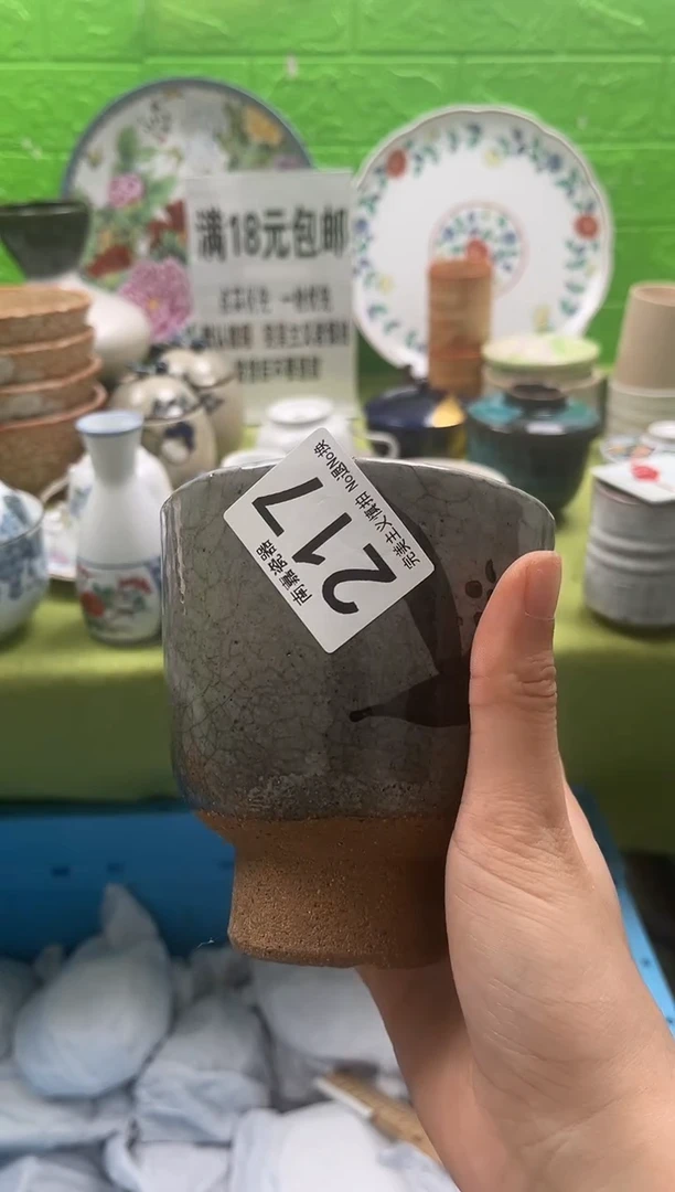 紫*南嘉瓷器~全场满18包邮哟~