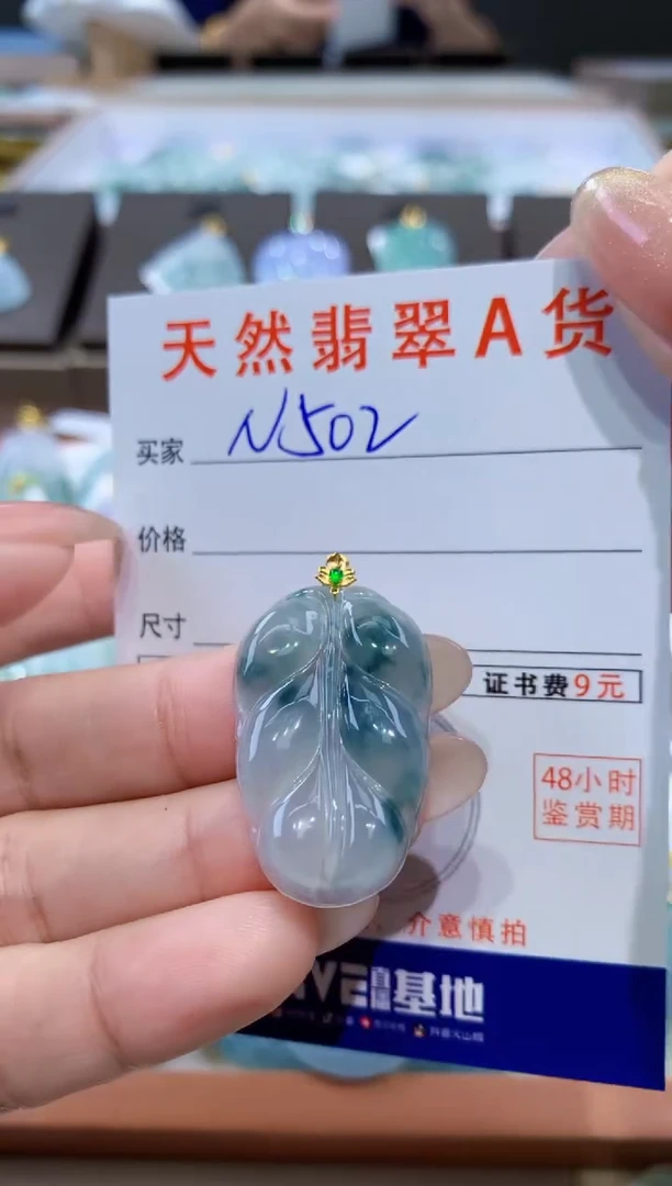 颈饰18K金镶嵌翡翠天然缅甸翡翠A货挂件