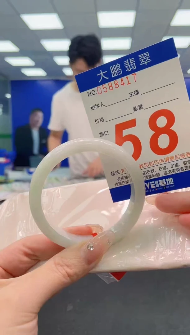 翡翠手镯未镶嵌AAAAAAAAA