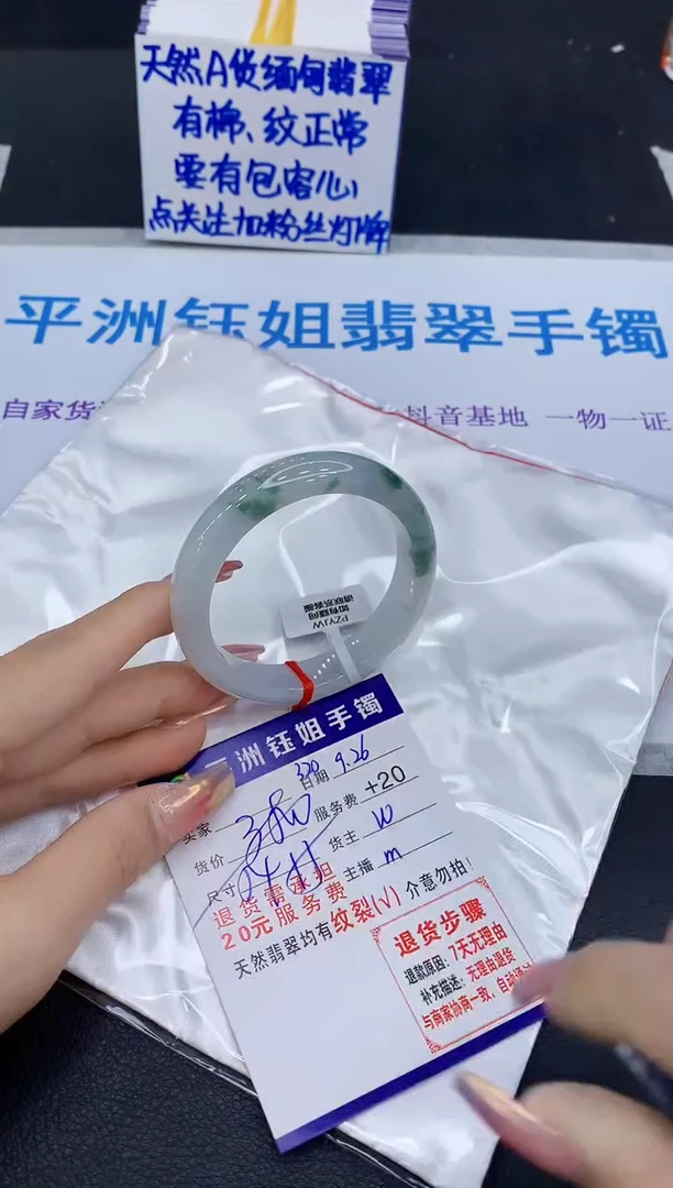 未镶嵌手镯翡翠1111