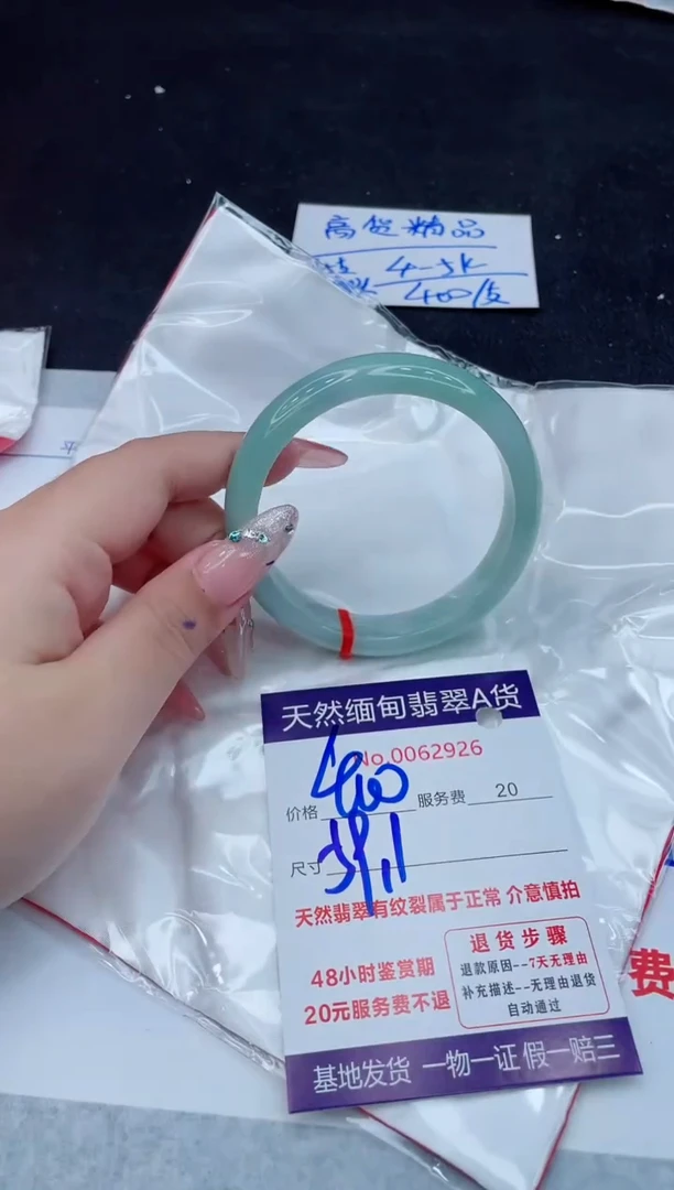 翡翠手镯未镶嵌666666666666