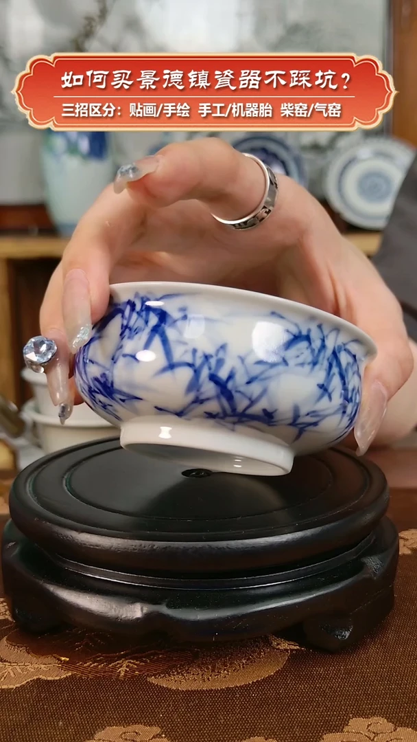 杯九畹柴窑-手绘竹纹炉式杯