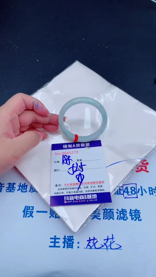 未镶嵌手镯翡翠0