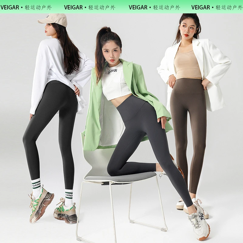 VEIGAR官方正品鲨鱼裤外穿女生加绒加厚高腰提臀收腹无痕瑜伽裤