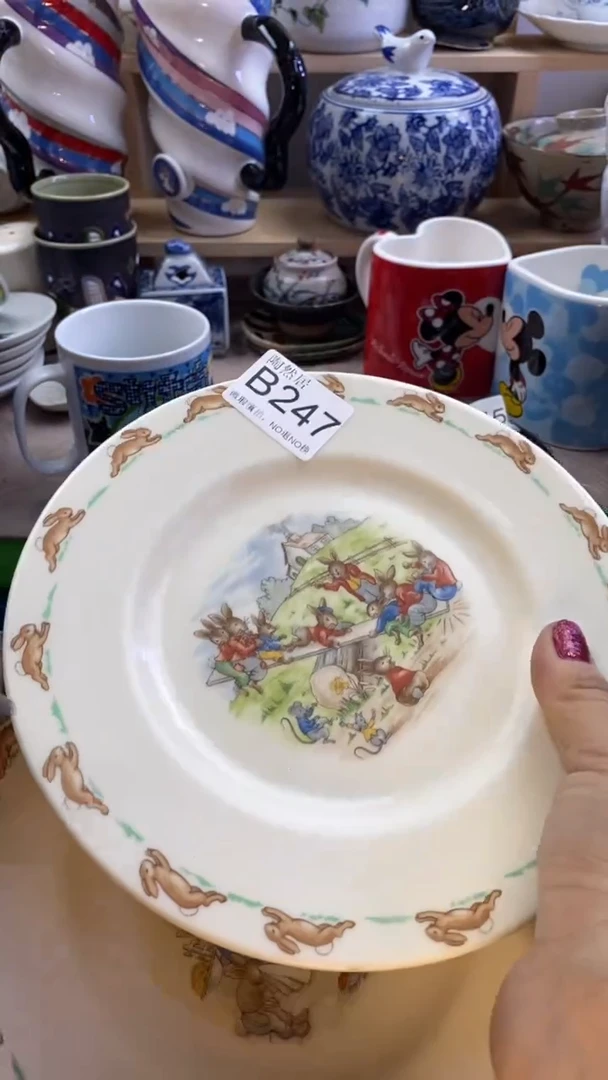 瓷片@****亮回流瓷器默认微瑕B247