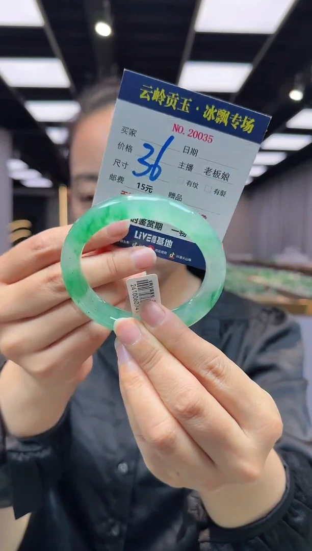 石英质玉手镯未镶嵌手镯58.4-12-9.2