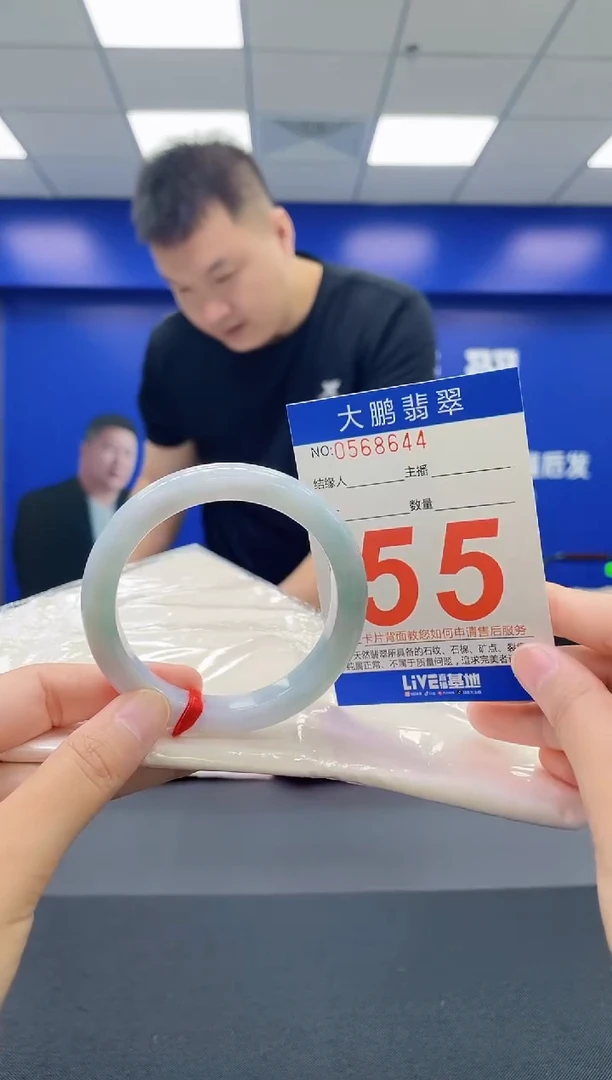 翡翠手镯未镶嵌AAAAAAAAAA